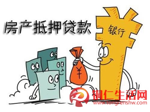 房屋抵押貸款，額度：5～50萬！