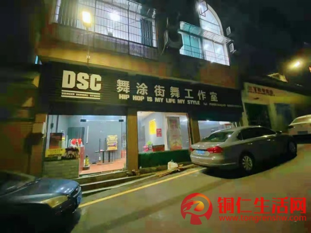 舞蹈藝術培訓直接接手，房租超低，人流大，位置好