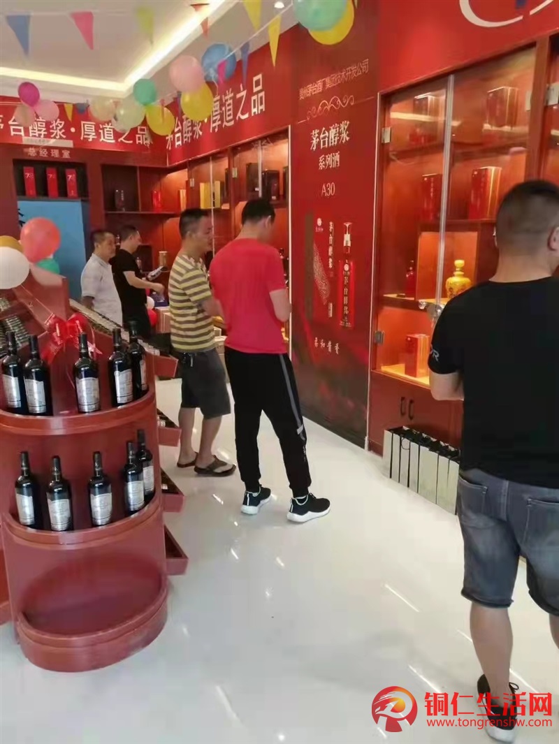 謝橋名家匯和毅足道旁茅臺故事酒莊空門面低價出租！