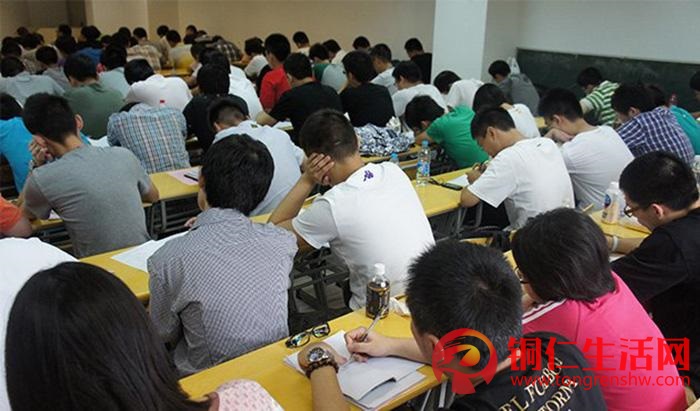 銅仁考公職，選東圣教育！2021年公務(wù)員、事業(yè)單位、教師崗備考從現(xiàn)在開始。