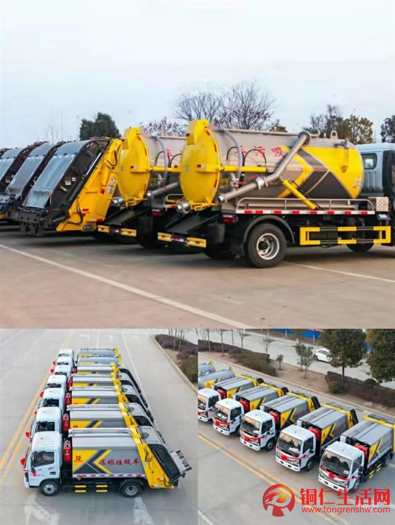灑水車、壓縮垃圾車低價(jià)出售，廠家直發(fā)！